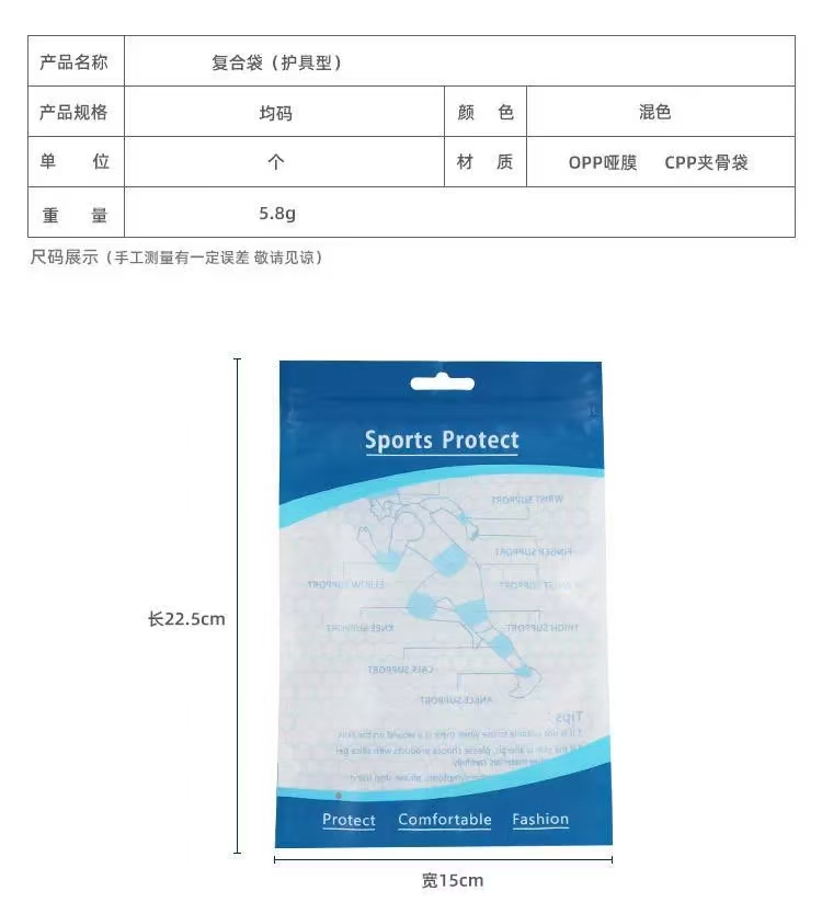 Matte OPP CPP Composite Zipper Bags